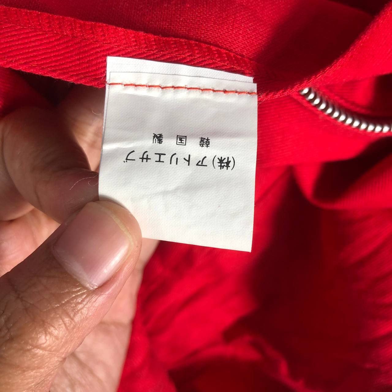 Japanese Brand Vintage Atelier Sab Zipper Jacket Size US L / EU 52-54 / 3 - 10 Thumbnail