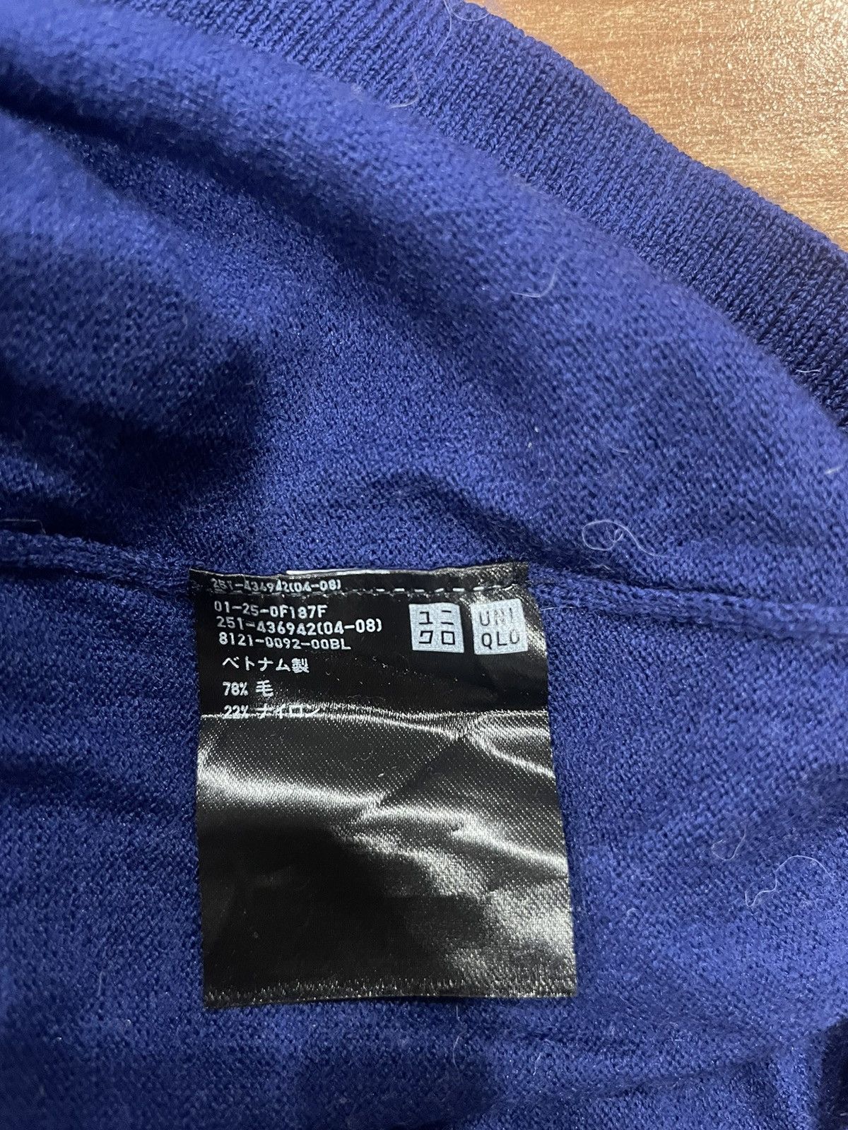 Jil Sander × Uniqlo Jil Sander X Uniqlo Sweater Size US S / EU 44-46 / 1 - 5 Thumbnail