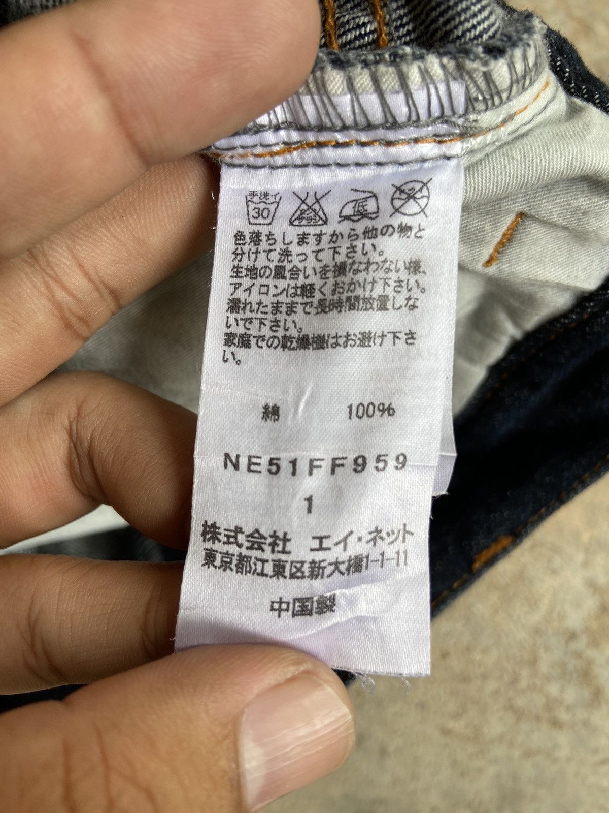 Issey Miyake Ne-net by Issey Miyake balloon denim short pants Size US 29 - 9 Thumbnail