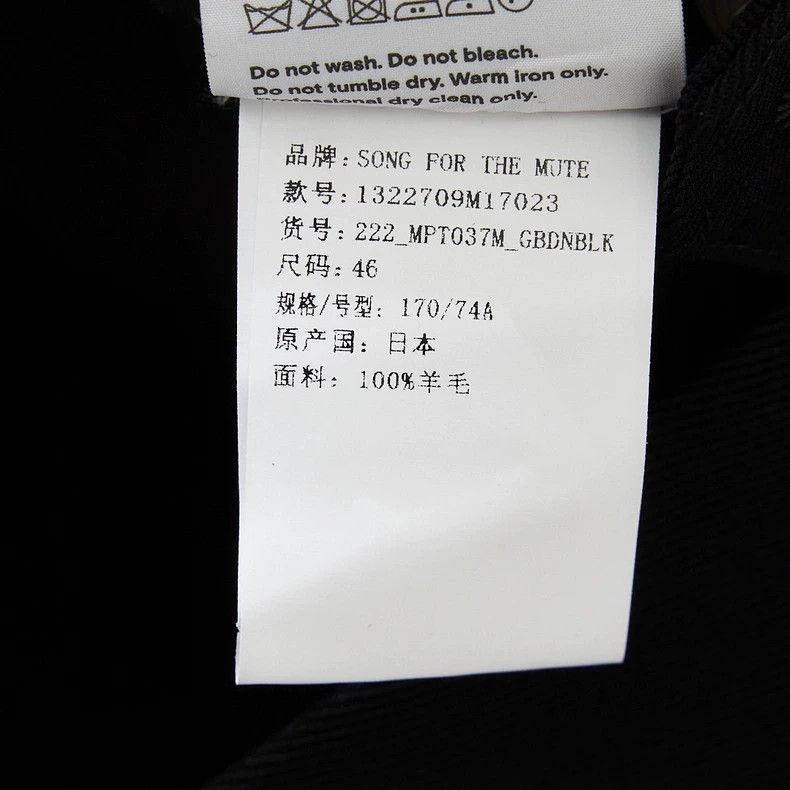 Song For The Mute Song For The Mute mirror print pleated dress pant Size 46R - 6 Thumbnail