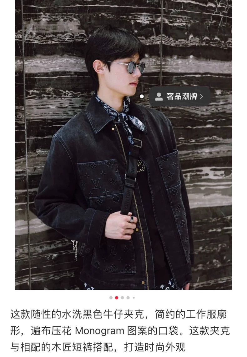 Louis Vuitton Louis Vuitton 24 Washed Old Black Denim Jacket 2503-Nextarr Size US M / EU 48-50 / 2 - 8 Thumbnail