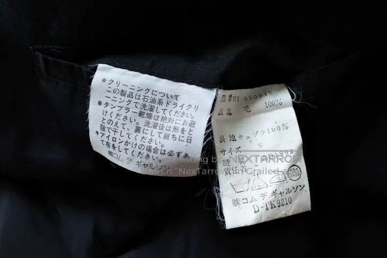 Comme des Garcons Comme Des Garcons jacket Size US S / EU 44-46 / 1 - 4 Thumbnail