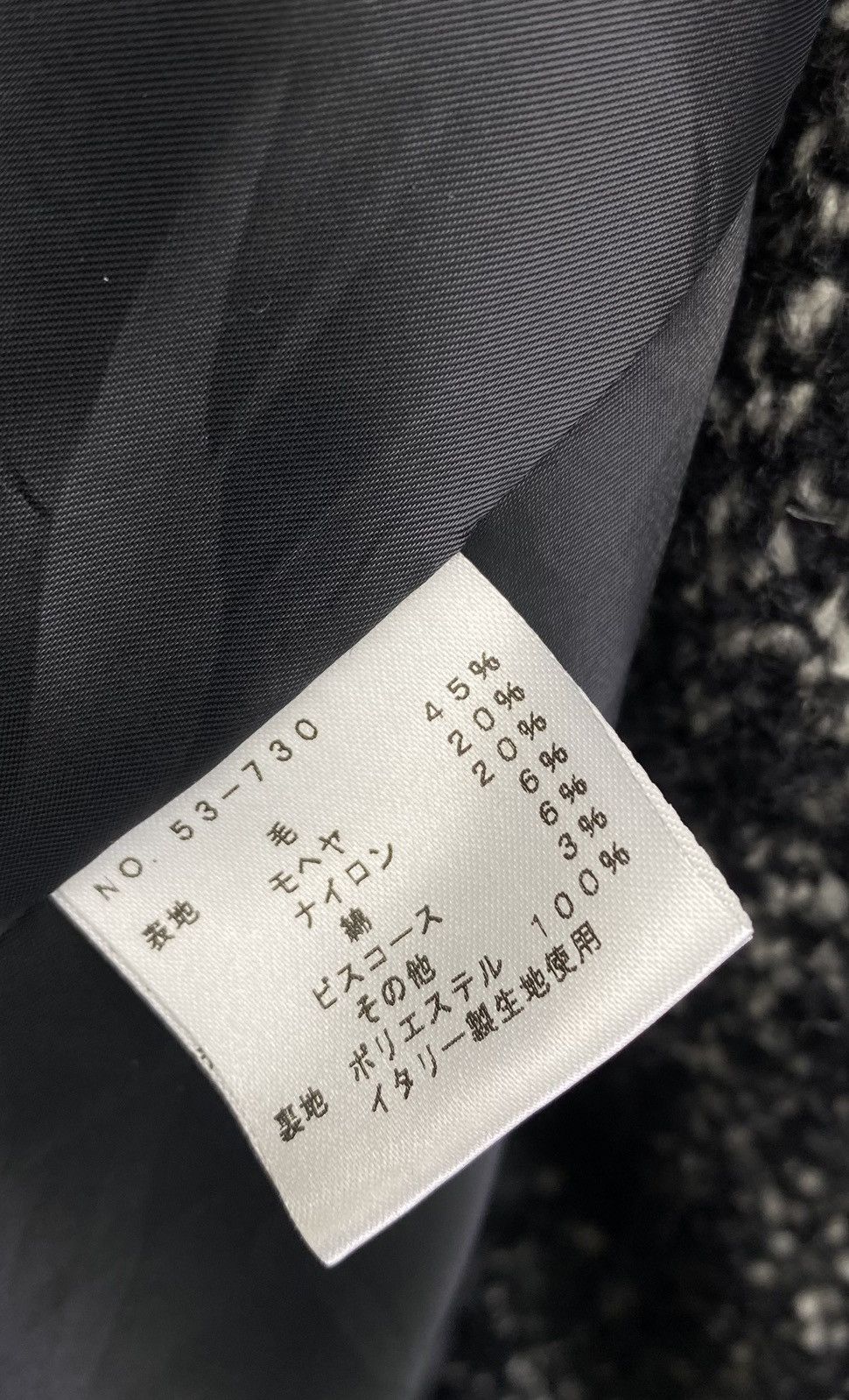 Japanese Brand Vintage 1EINS SCHRITT Punk Style Wool Jacket Size S / US 4 / IT 40 - 9 Thumbnail