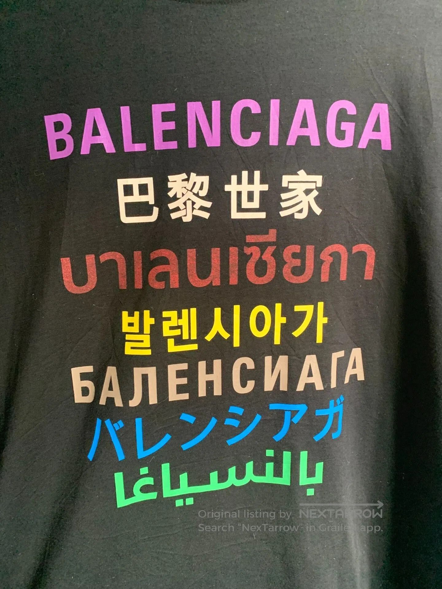 Balenciaga Balenciaga Seven Language Short Sleeve T. Size US M / EU 48-50 / 2 - 5 Thumbnail