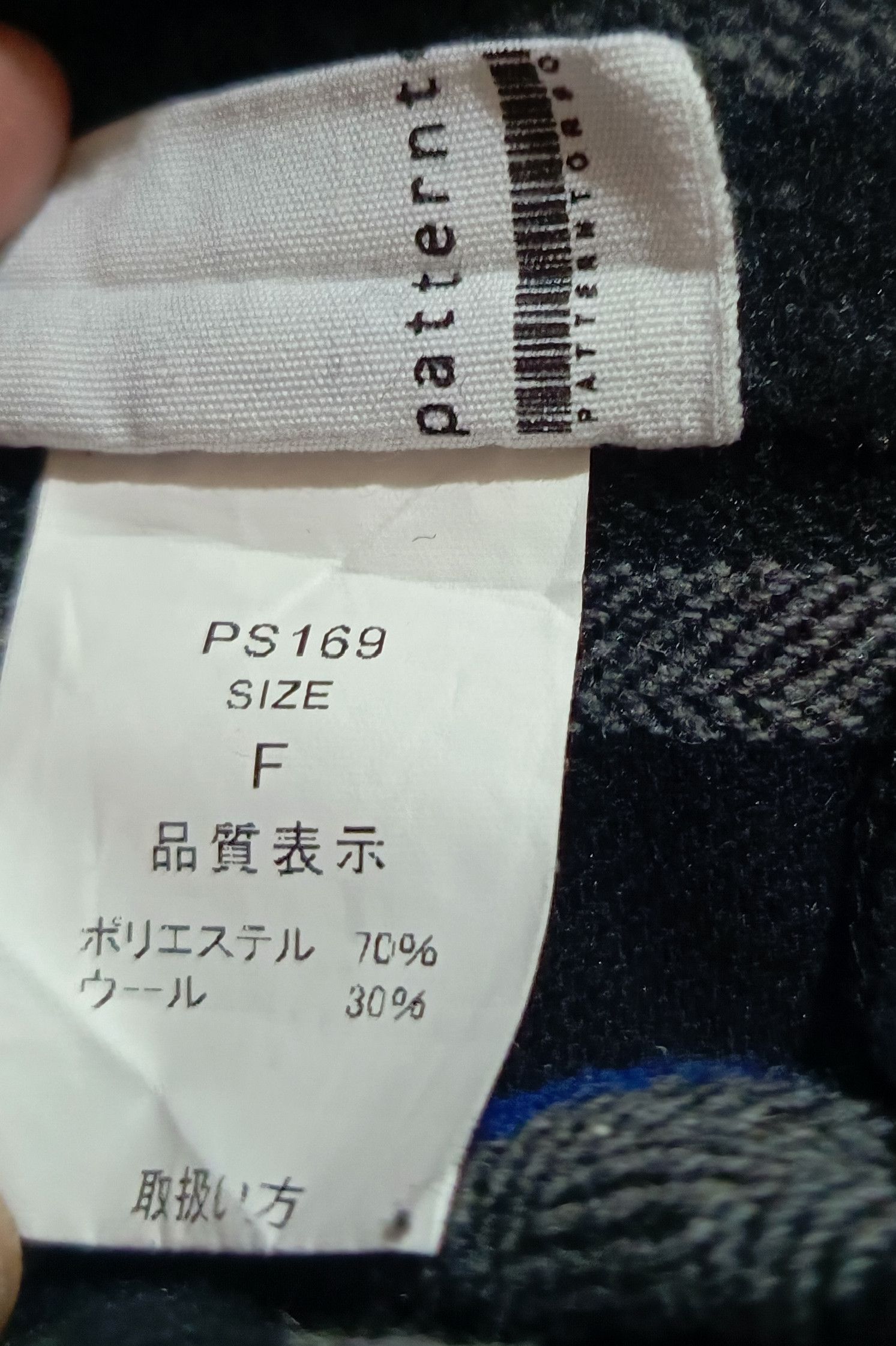 If Six Was Nine Asymmetrical Astek Wool Yohji Long Coat Full Zip Hoodie type Size US L / EU 52-54 / 3 - 5 Thumbnail