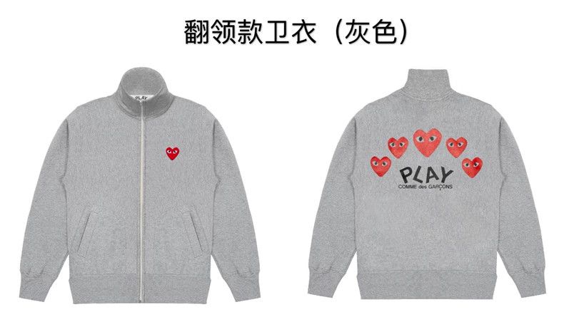 Comme des Garcons Comme Des Garcons 2018 New Back Red Love Zipper Sweater Size XL / US 12-14 / IT 48-50 - 1 Thumbnail
