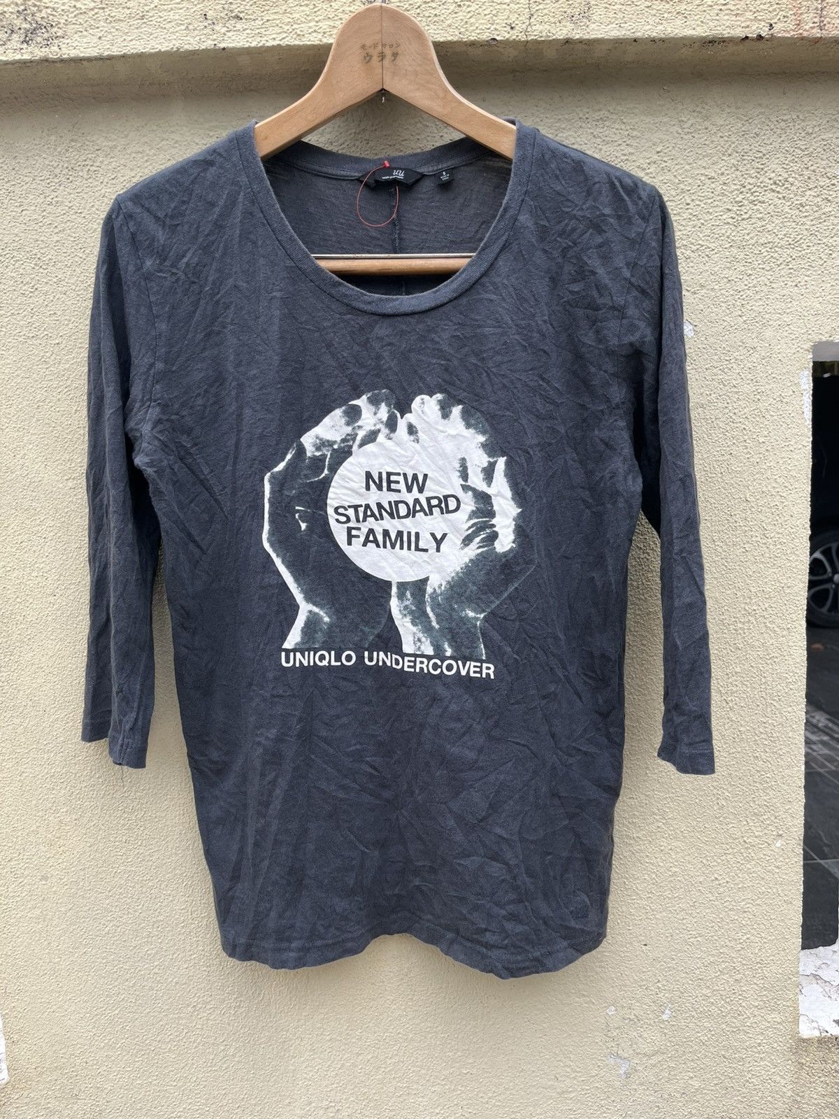Undercover × Uniqlo Uniqlo undercover ; new standard family Size US S / EU 44-46 / 1 - 1 Thumbnail