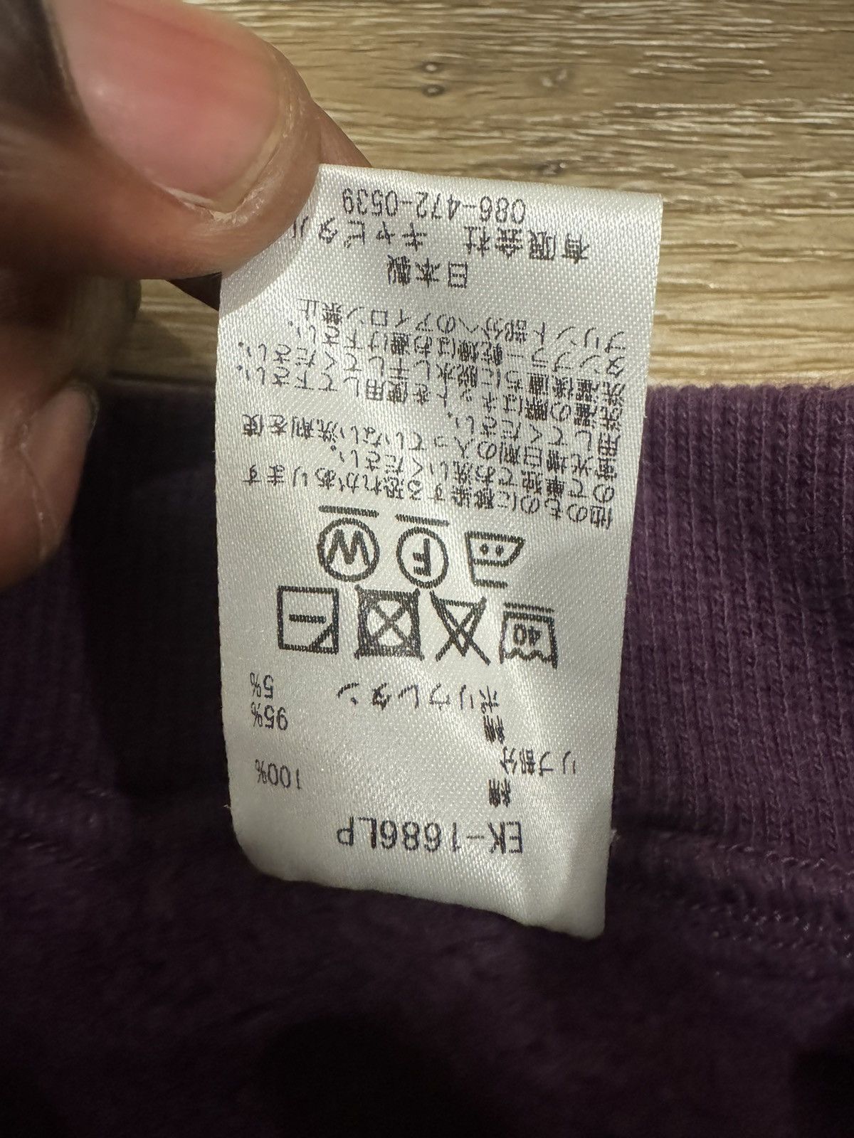 Kapital Kapital Kountry Sweatpants Size US 34 / EU 50 - 5 Thumbnail