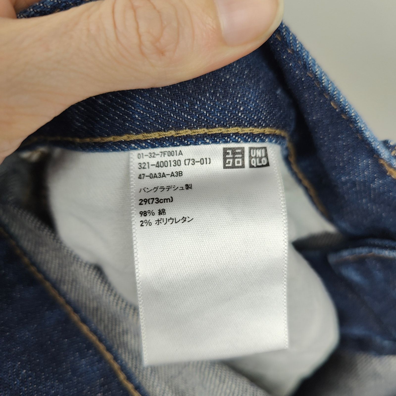 Uniqlo Uniqlo Selvedge Jeans Mens 29 Indigo Wash Slim Fit Zip Fly Size US 29 - 8 Thumbnail