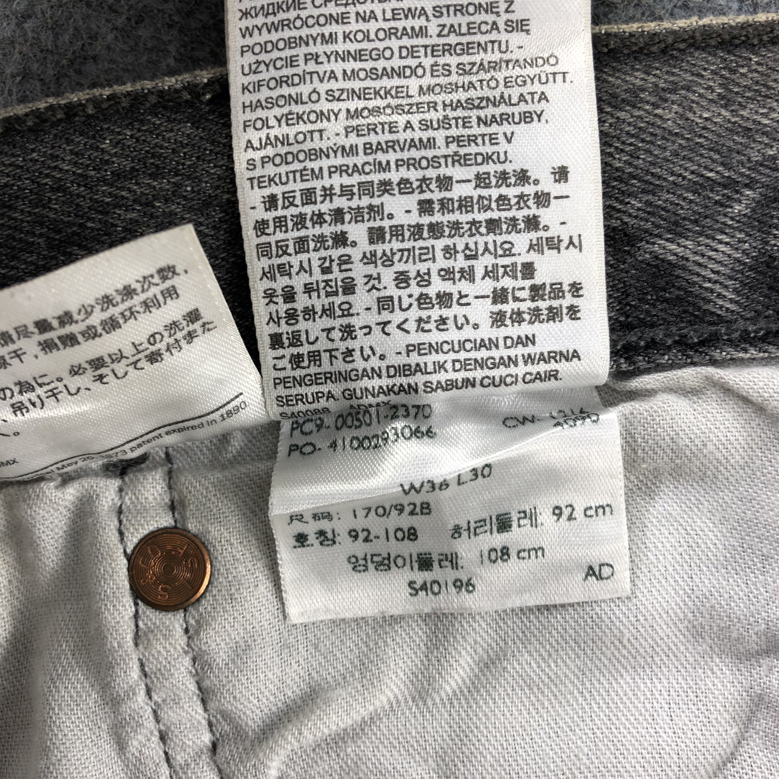 Levi's Vintage Levis 501 Jeans-J2618 Size US 37 - 11 Thumbnail