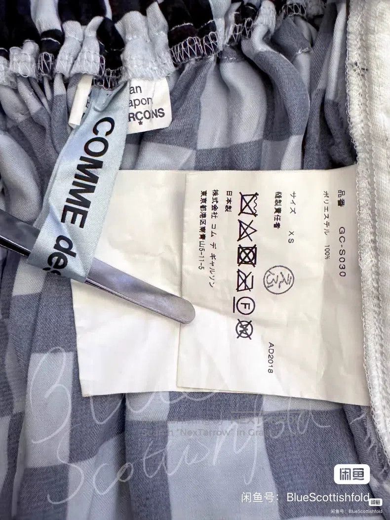 Comme des Garcons Comme Des Garcons size XS Main Line Checkered Skirt Size 23" - 8 Thumbnail
