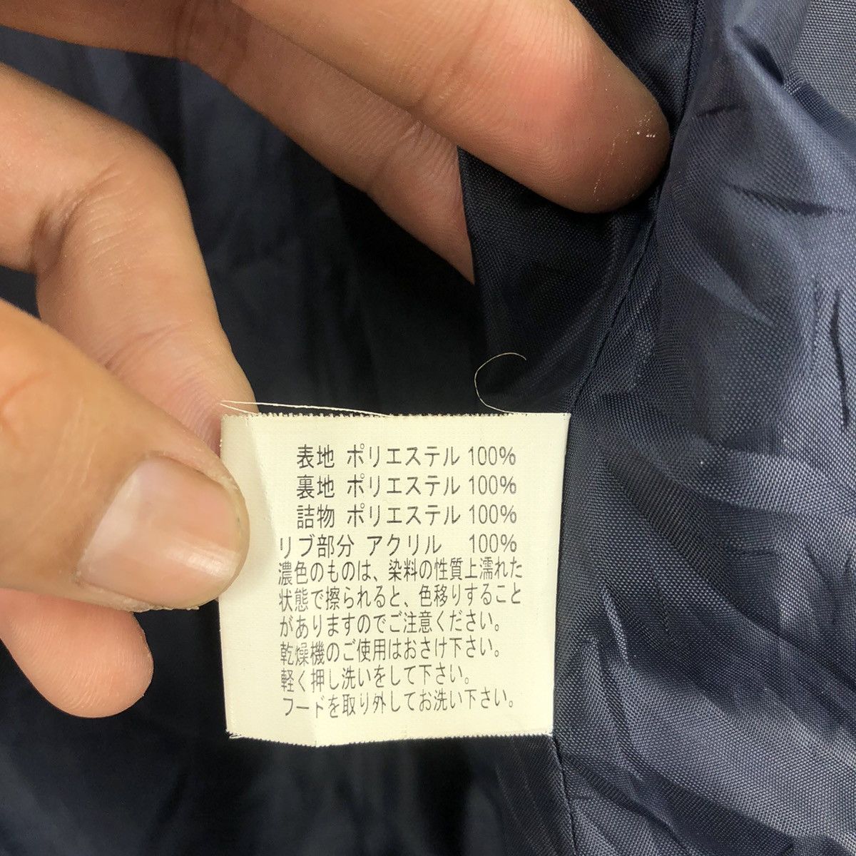 Vintage Vintage Japanese Brand Zipper Quilted Jacket Size M / US 6-8 / IT 42-44 - 17 Thumbnail