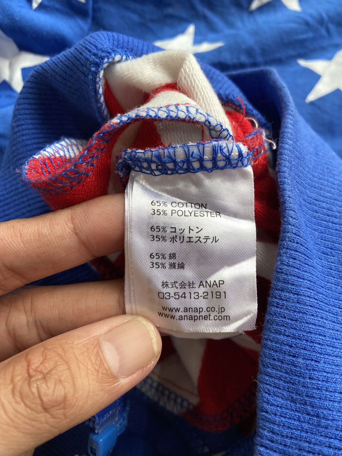 Japanese Brand 💥BINDING OFFER💥ANAP Japanese Brand American Flag Zip Up Size US M / EU 48-50 / 2 - 10 Thumbnail