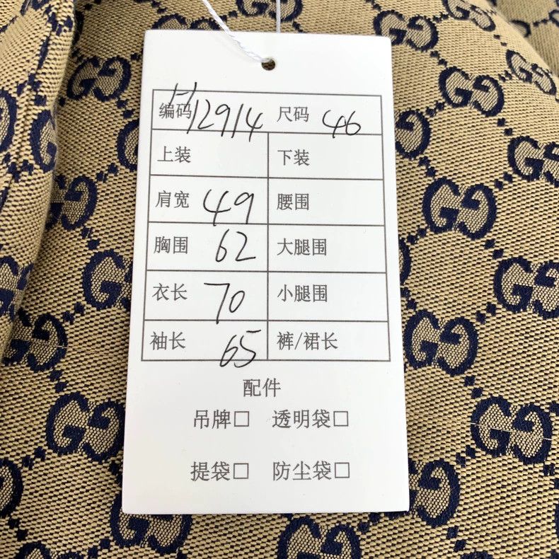 Gucci Gucci 24 brown logo printed full-print cotton hooded down j Size US S / EU 44-46 / 1 - 9 Thumbnail