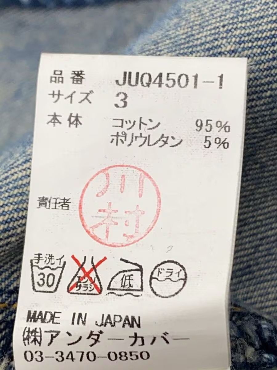 Undercover Reconstructed Multi Pocket Denim Jeans Size US 32 / EU 48 - 5 Thumbnail