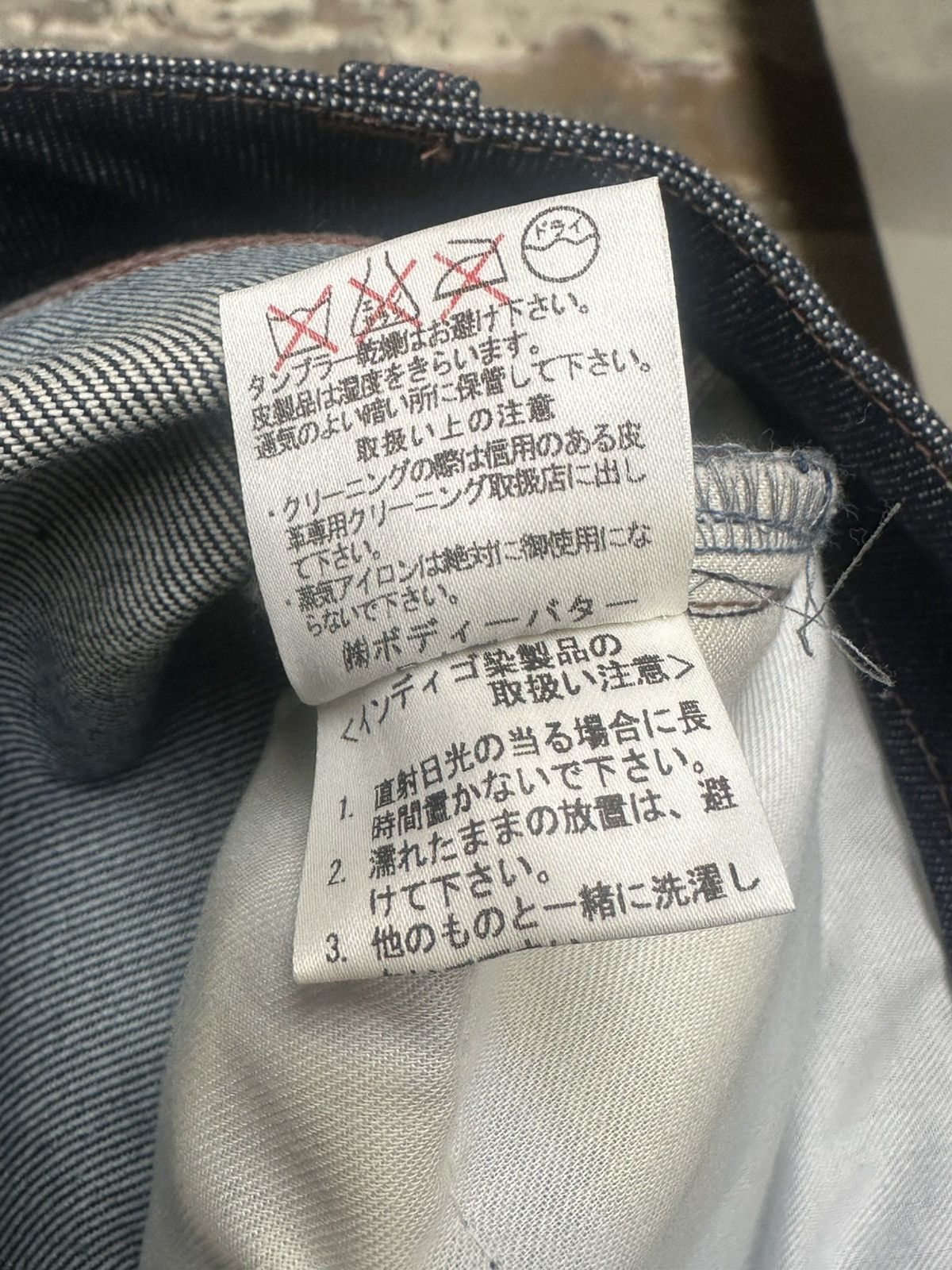 Japanese Brand Japanese brand Body Butter flared jeans Size US 26 / EU 42 - 9 Thumbnail