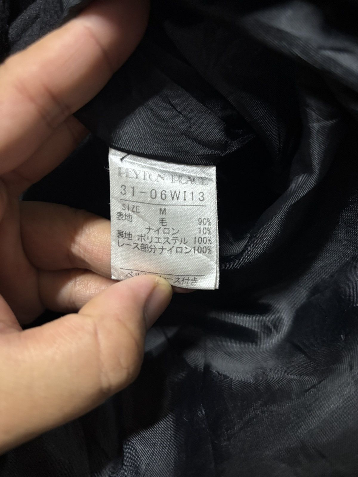Japanese Brand Peyton Place Black Double Breasted Wool Coat Size M / US 6-8 / IT 42-44 - 5 Thumbnail