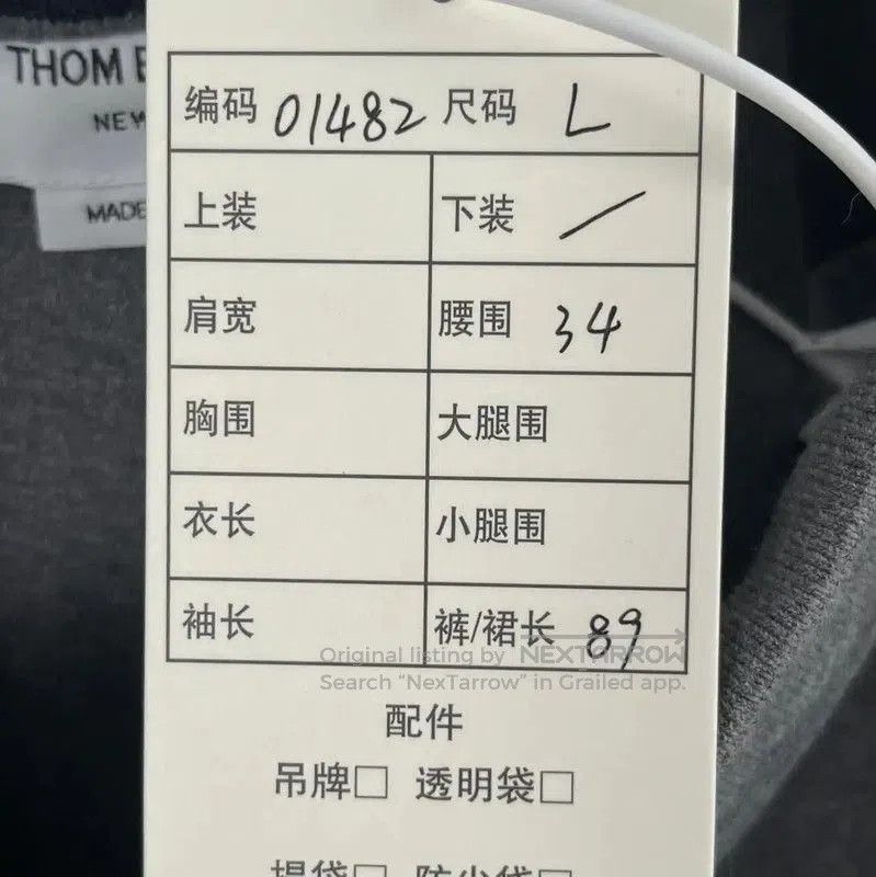 Thom Browne Thom Browne Gray Cotton Ladies Casual Pants . Size 28" / US 6 / IT 42 - 8 Thumbnail