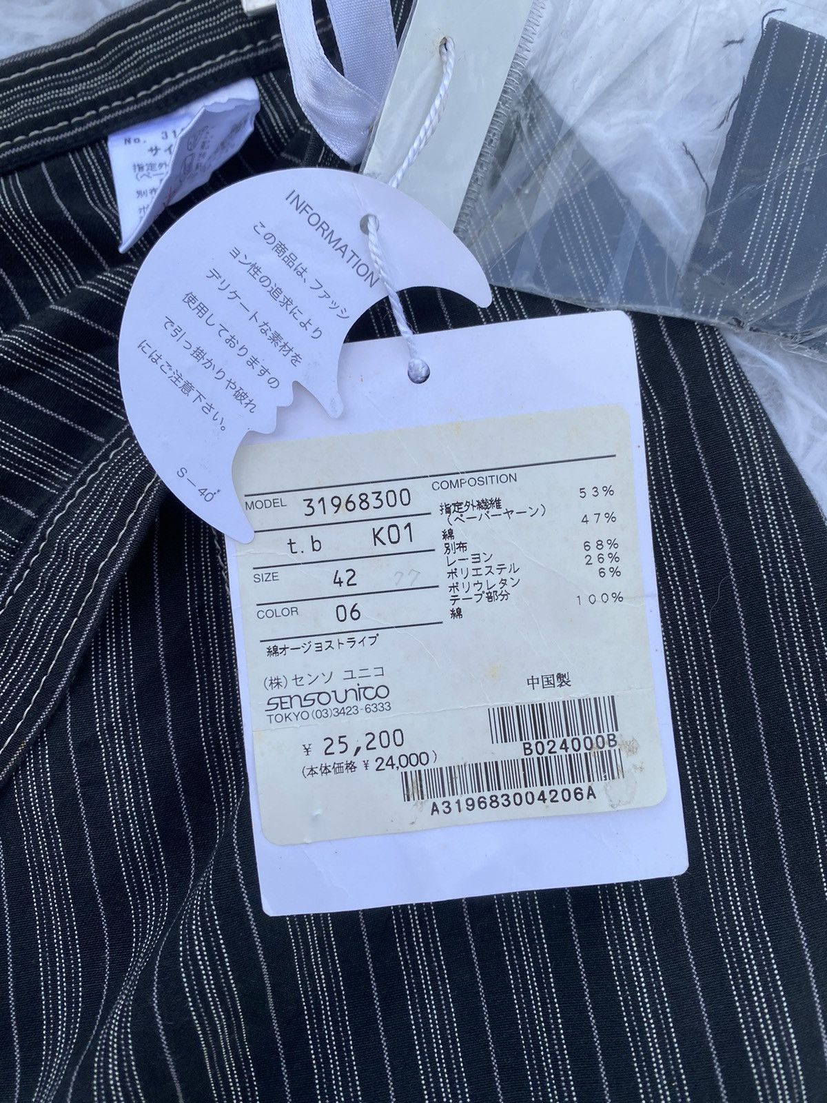 Japanese Brand Rare Japanese Brand Senso Unico Nice Design Midi Skirt Size 29" - 16 Thumbnail