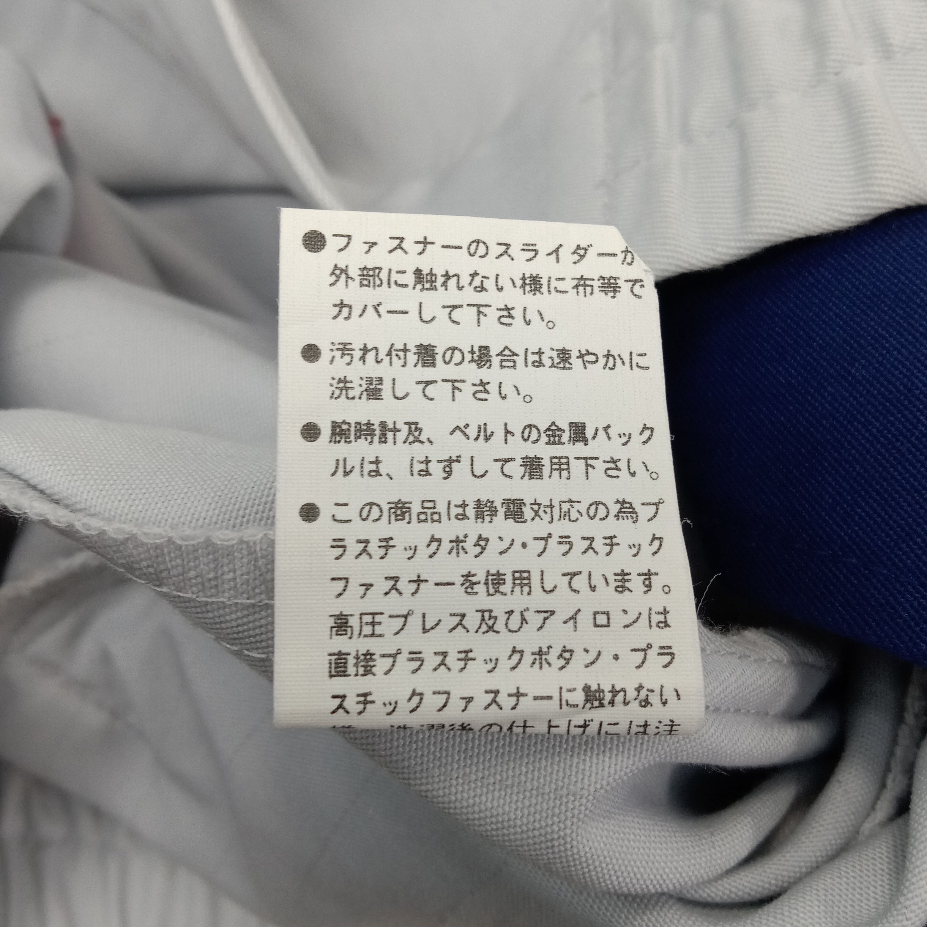 Nissan Nismo Nissan Japanese Racing Custom Jacket C260N1 Size US M / EU 48-50 / 2 - 9 Thumbnail