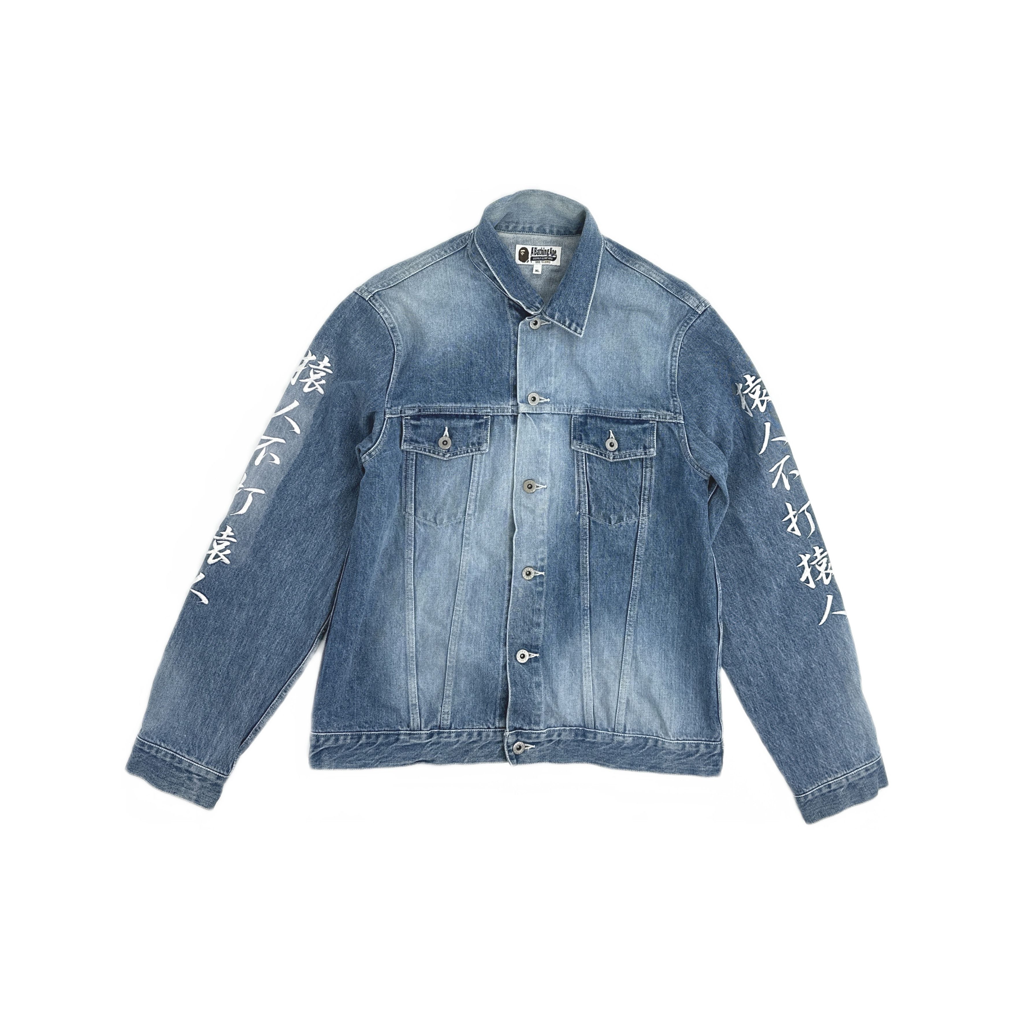 Bape Bape Crazy Patch Denim Jacket Indigo Distressed Size Medium