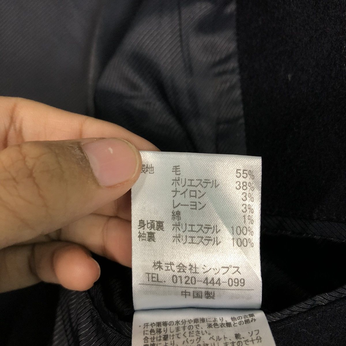 Issey Miyake 🔥RICH BLACK VINTAGE WOOL LONG JACKET SHIPS JET BLUE JAPAN Size US M / EU 48-50 / 2 - 21 Thumbnail