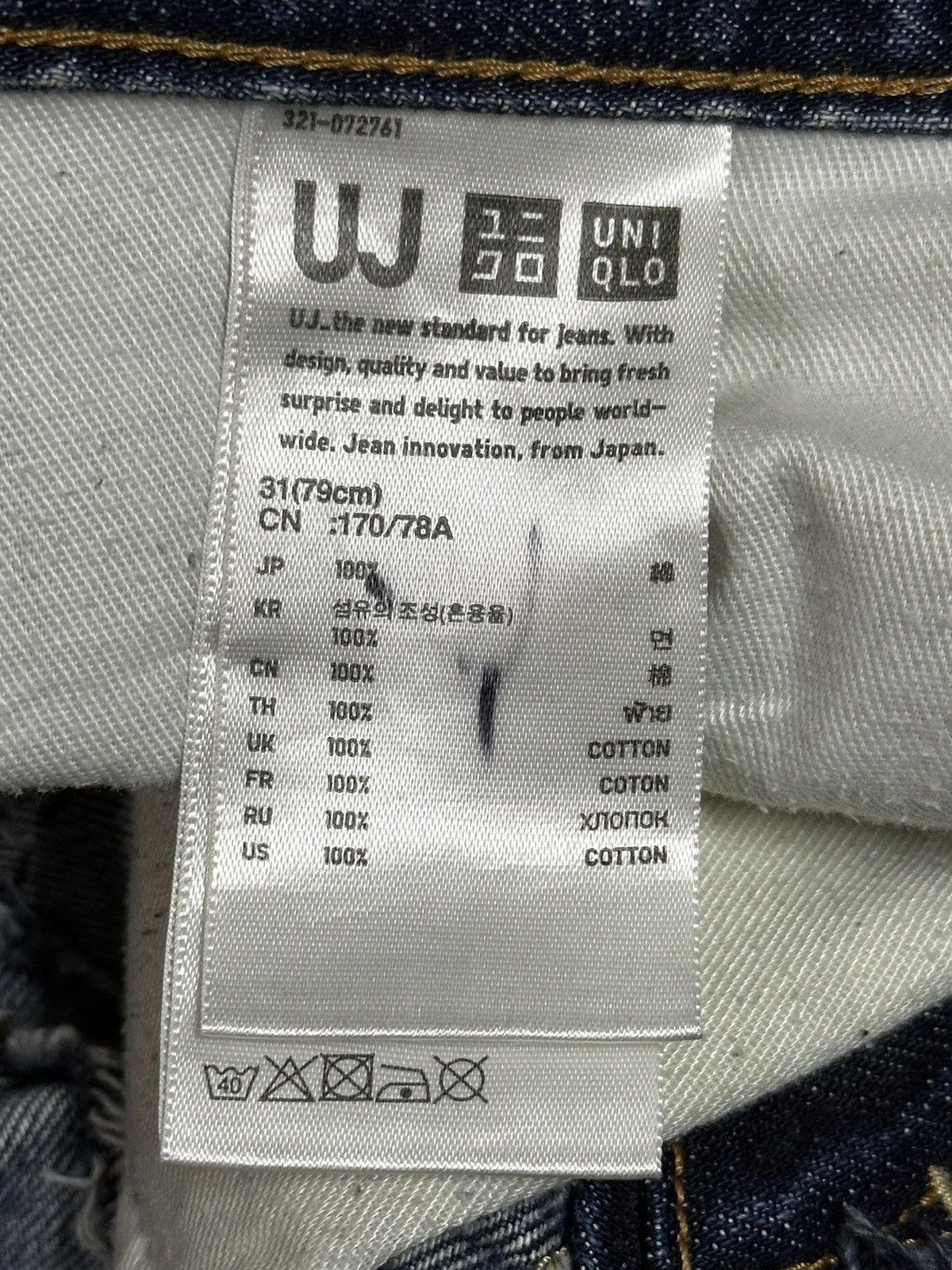 Uniqlo Vintage Japanese Uniqlo Blue Faded Wash Distress Loose Jeans Size US 32 / EU 48 - 9 Thumbnail