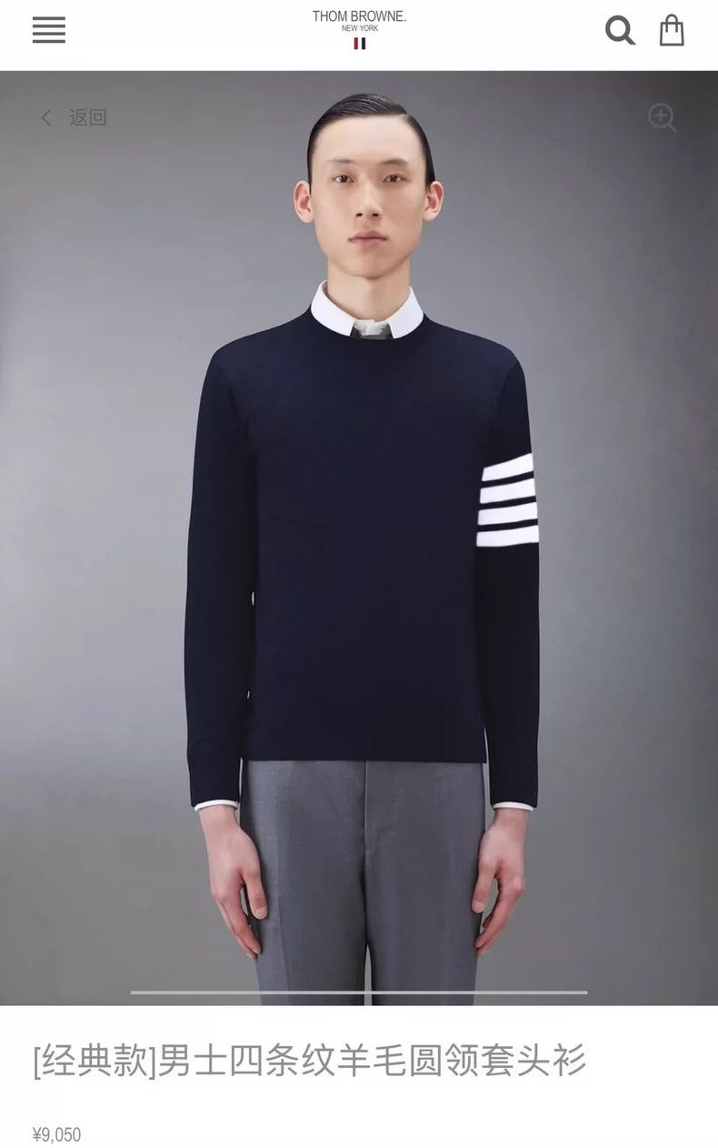 Thom Browne Thom browne Classic four-bar pullover sweater 2503-Nextarro Size US M / EU 48-50 / 2 - 6 Thumbnail