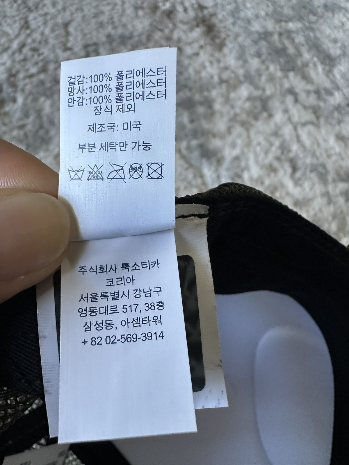 Playboy × Supreme Supreme x Playboy Mesh Back 5-Panel SS26/W3 Size ONE SIZE - 6 Thumbnail
