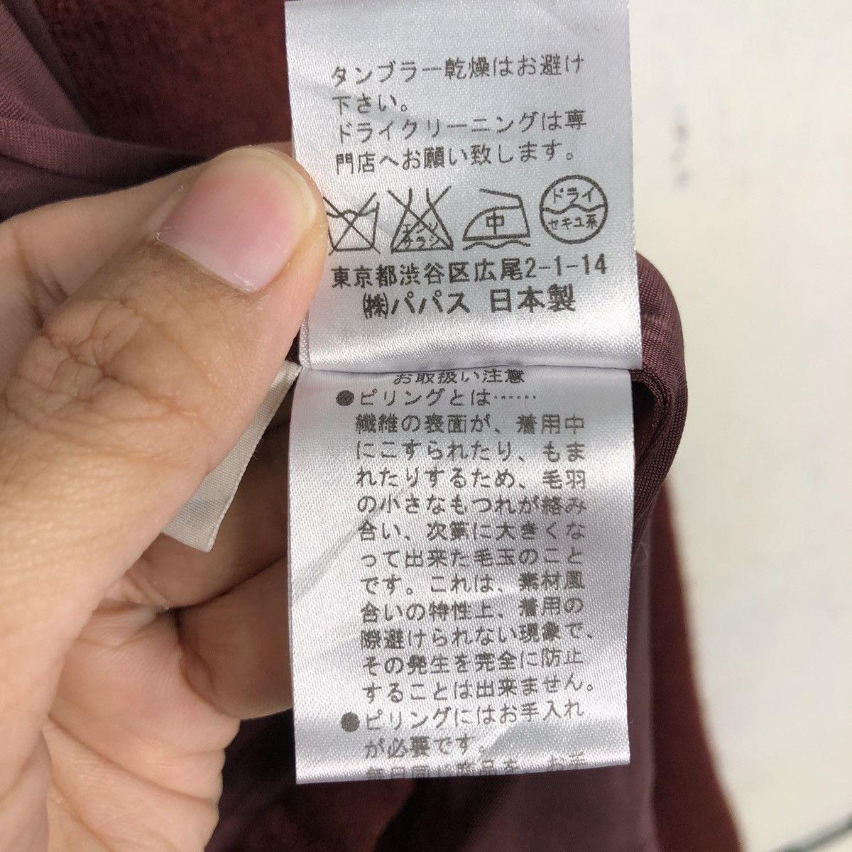 Issey Miyake 📌Vintage Chore Work Jacket Mademoiselle Non Non Size US L / EU 52-54 / 3 - 20 Thumbnail