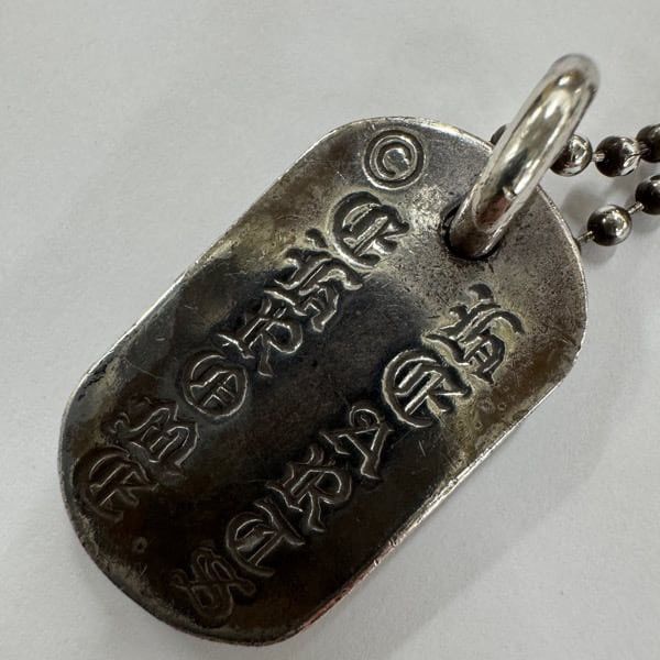 Chrome Hearts Chrome Hearts Cemetery raised Dog Tag necklace stk Size ONE SIZE - 2 Thumbnail