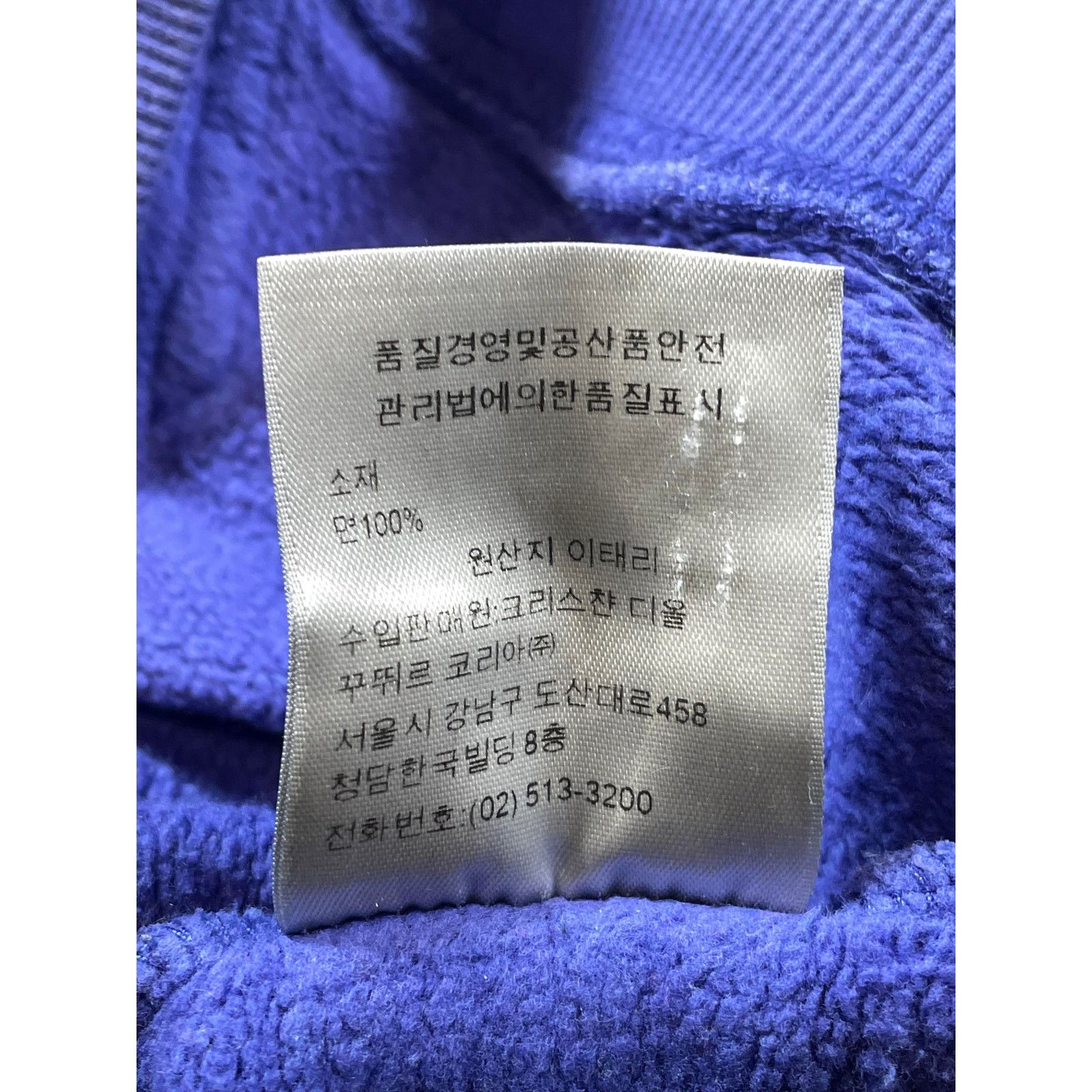 Dior Dior CD Logo Blue Hoodie Size US S / EU 44-46 / 1 - 6 Thumbnail