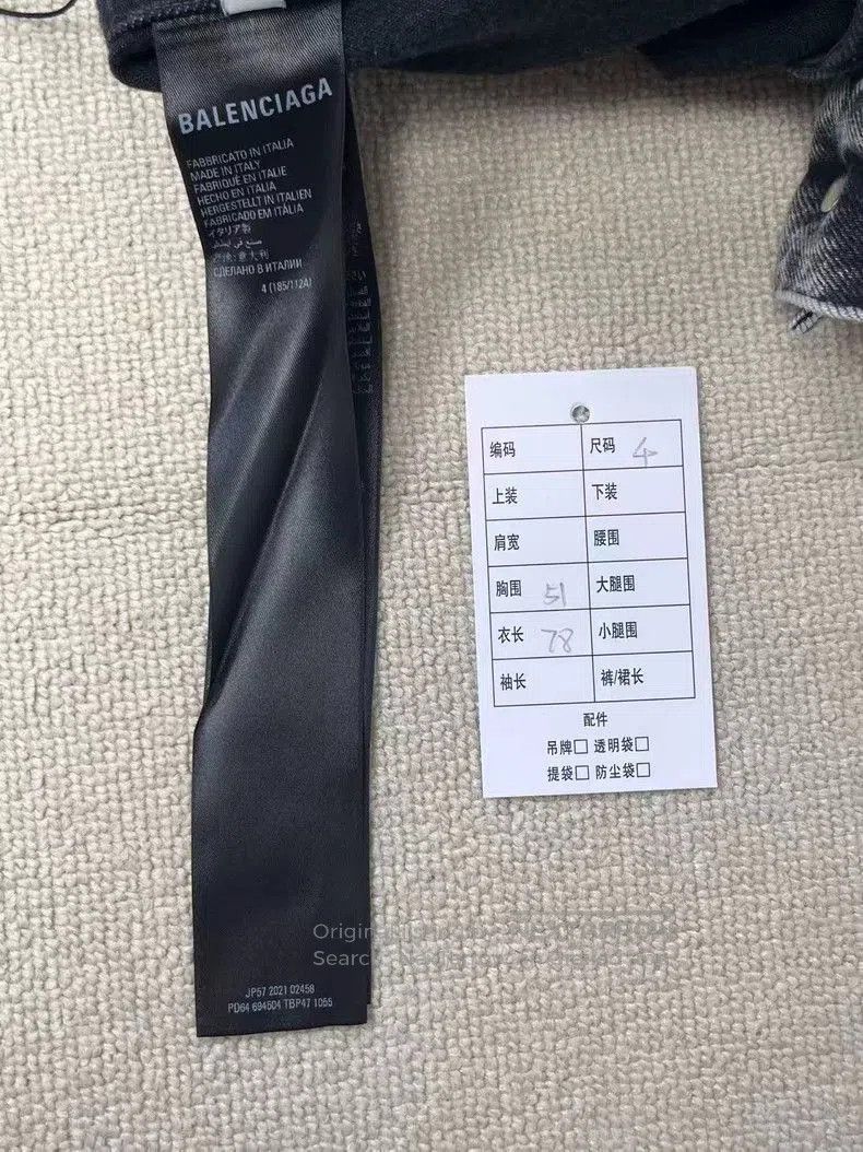 Balenciaga Balenciaga Heavy Metal SS22 Denim Jacket. Size US S / EU 44-46 / 1 - 4 Thumbnail