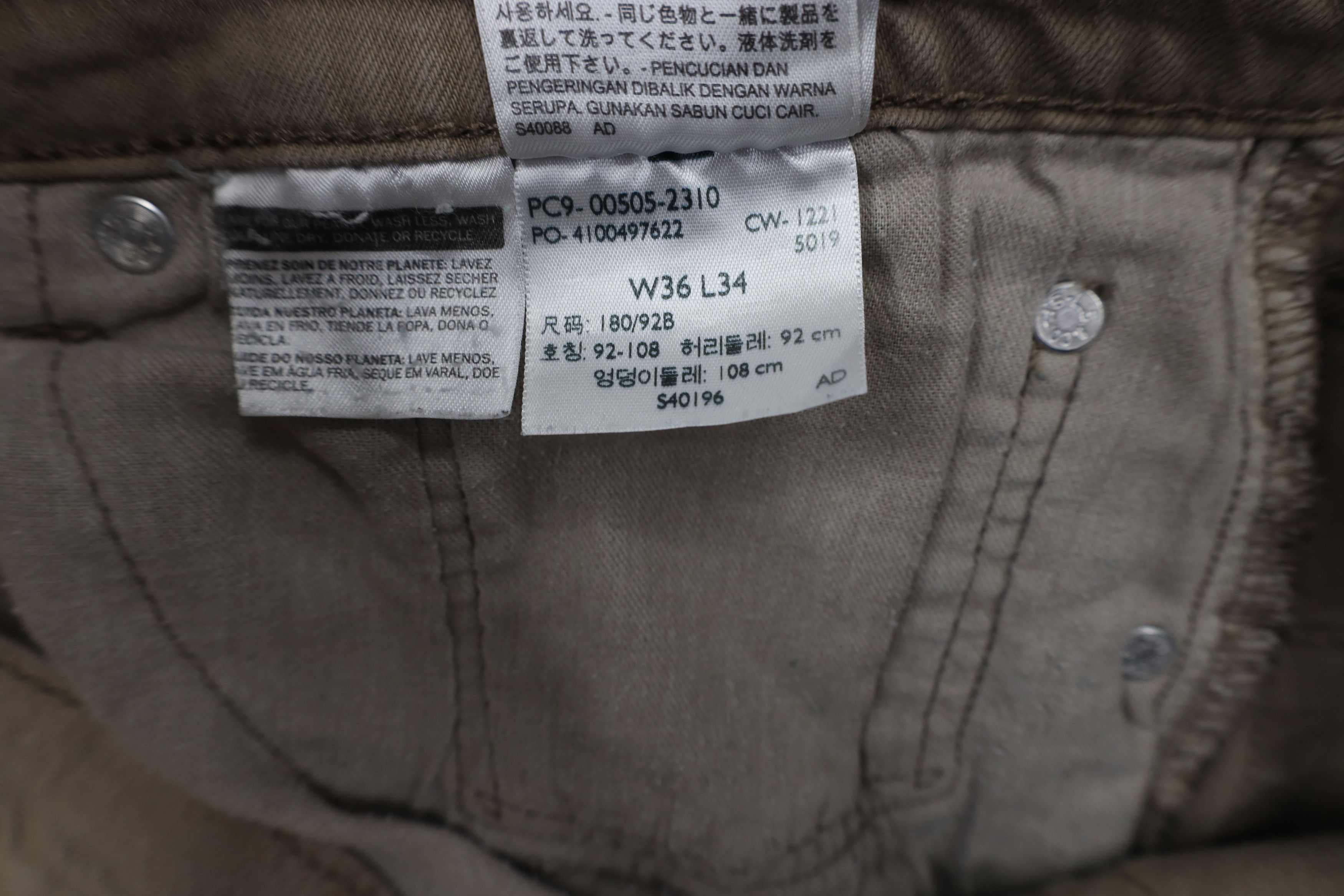 Levi's × Vintage Vintage Y2K Levis 505 Stretch Regular Fit Denim Jeans Beige Size US 36 / EU 52 - 10 Thumbnail