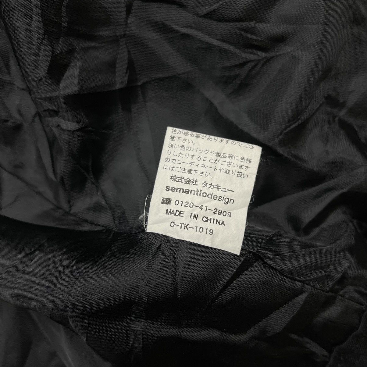 semanticdesign Semantic design gimmick jacket vkei style Size US M / EU 48-50 / 2 - 10 Thumbnail