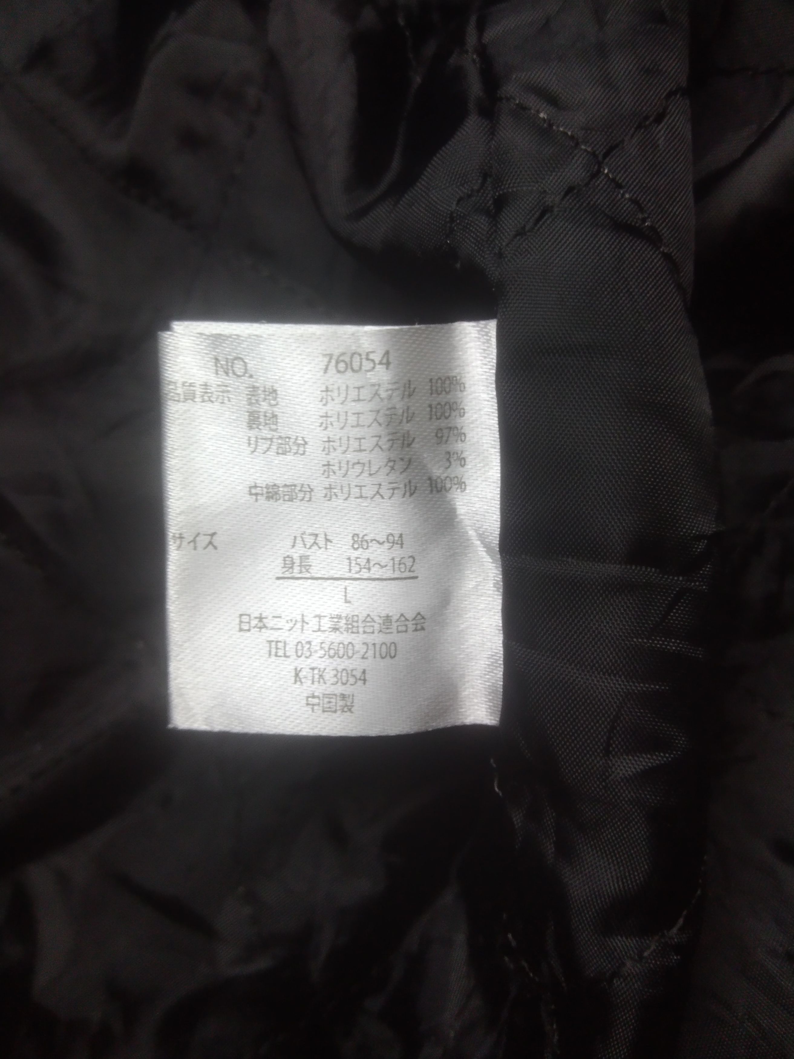 Other Embroidered tiger sukajan jacket Size US M / EU 48-50 / 2 - 5 Thumbnail