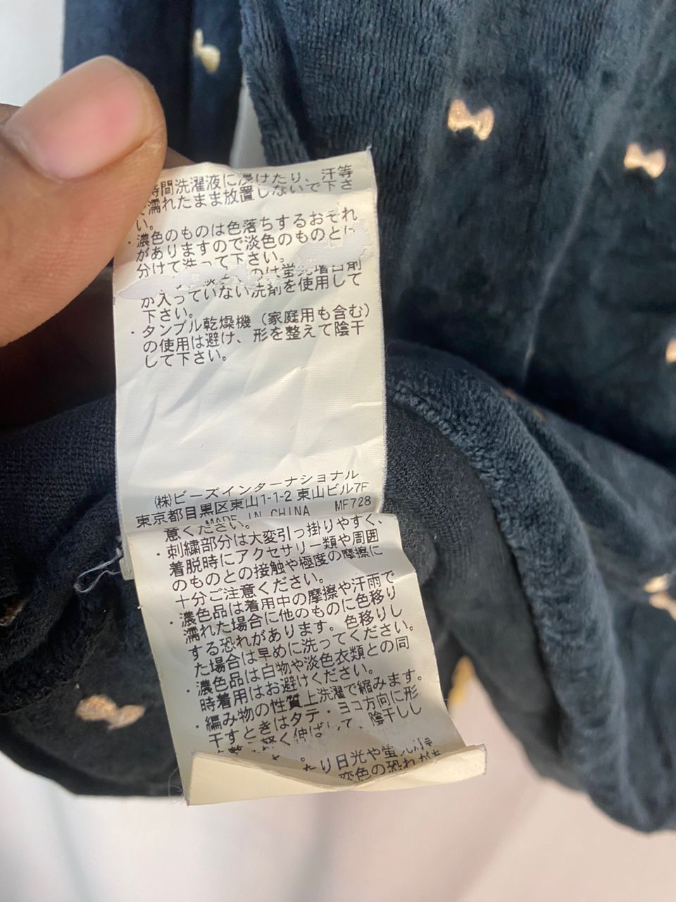 Japanese Brand × MILKFED Milkfed fullprint velvet zipper hoodie Size M / US 6-8 / IT 42-44 - 7 Thumbnail