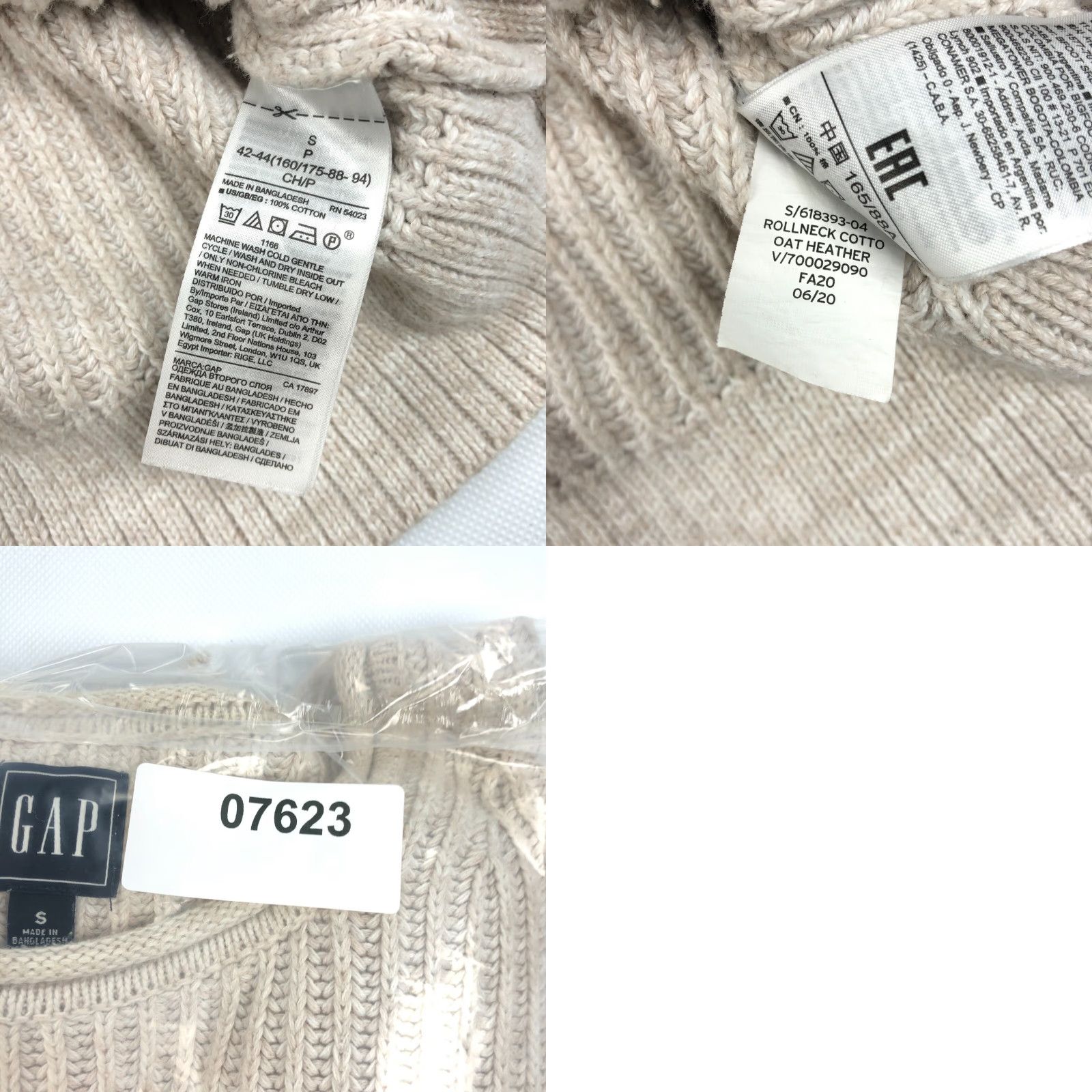Gap GAP Sweater Womens S Relaxed Crew Knit Pullover Oatmeal Beige High Low Hem Ribbed Knit 100% Cotton Mens? No Size S / US 4 / IT 40 - 8 Thumbnail