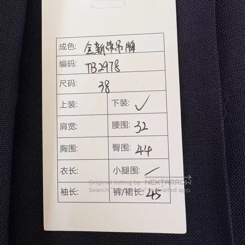 Thom Browne Thom Browne Classic Pleated Skirt with Dark Blue Gold Butt Size 25" / US 0 / IT 36 - 9 Thumbnail