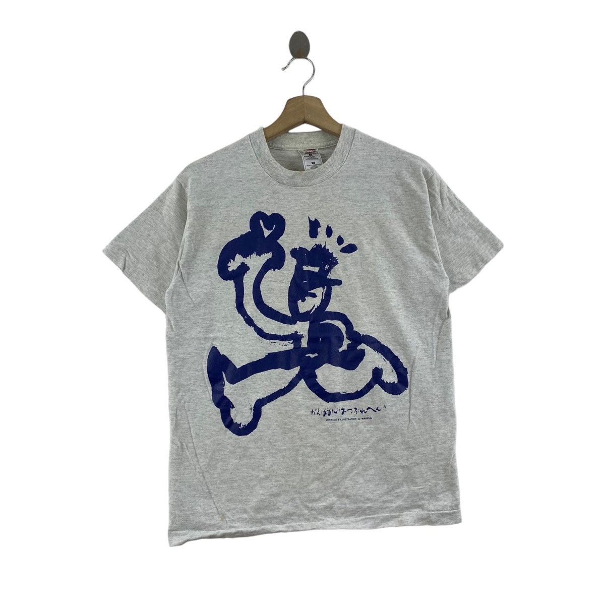 Vintage Vintage 90s LET'S CHANGE From TODAY By Wakkun Japanese Size US M / EU 48-50 / 2 - 1 Thumbnail