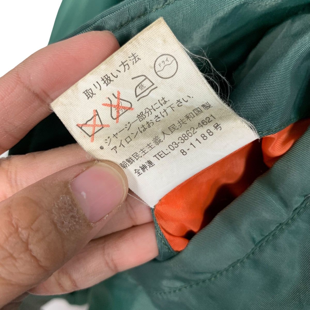 Vintage PHANTOM MILITARY MA1 Bomber Jacket Flight Jacket #2334-C104 Size US L / EU 52-54 / 3 - 16 Thumbnail