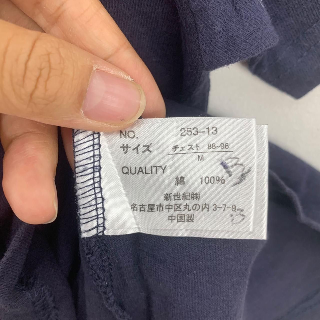 Other JAPAN TRADITIONAL SUKAJAN Koi Fish Sakura Tee Size US M / EU 48-50 / 2 - 6 Thumbnail