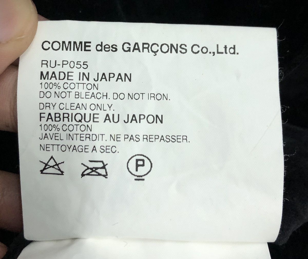 Comme des Garcons Comme des Garçons Corduroy Drop Crotch Pants AD2005 (S) Size US 29 - 17 Thumbnail