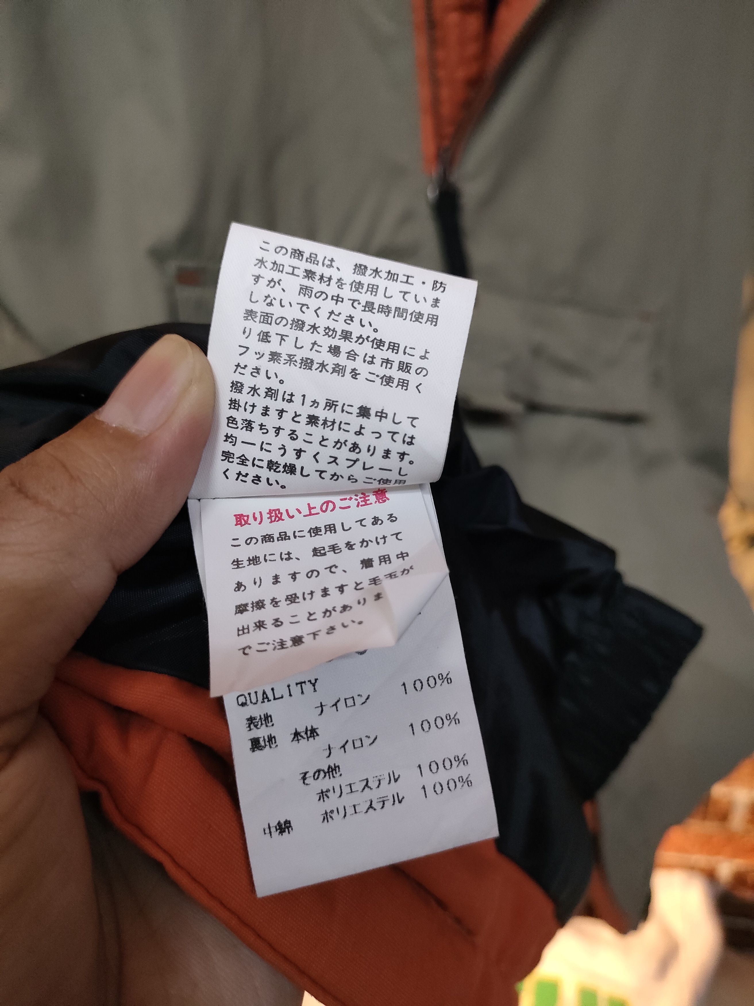Kensho Abe Kensho Abe Sports Anorak Jacket Size US L / EU 52-54 / 3 - 6 Thumbnail