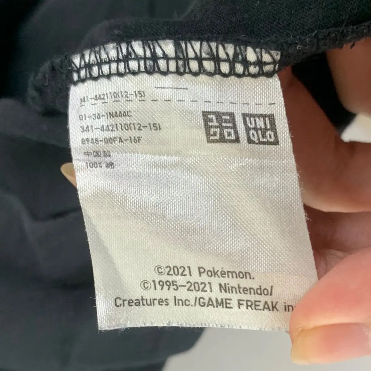 Pokemon × Uniqlo POKEMON x UNIQLO x MEGURU YAMAGUCHI Tee Shirt Size US L / EU 52-54 / 3 - 5 Thumbnail