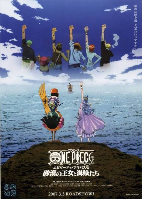 One Piece Cospa X One Piece "EP of Alabasta" Tee Size US L / EU 52-54 / 3 - 3 Thumbnail
