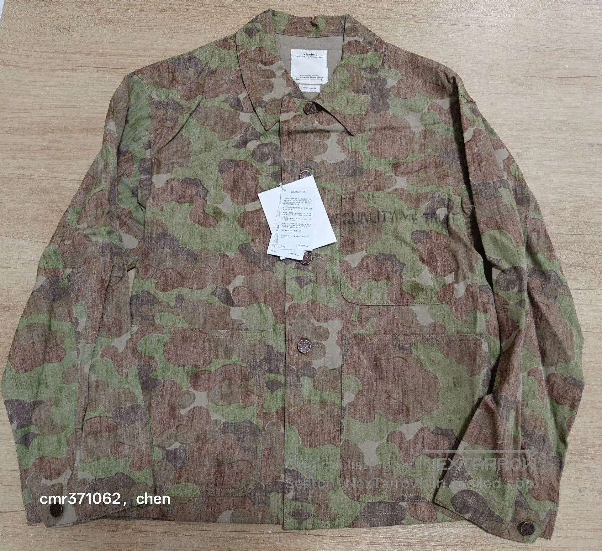 Visvim visvim 21AW Baker Coverall Camo Jacket. Size US S / EU 44-46 / 1 - 1 Thumbnail