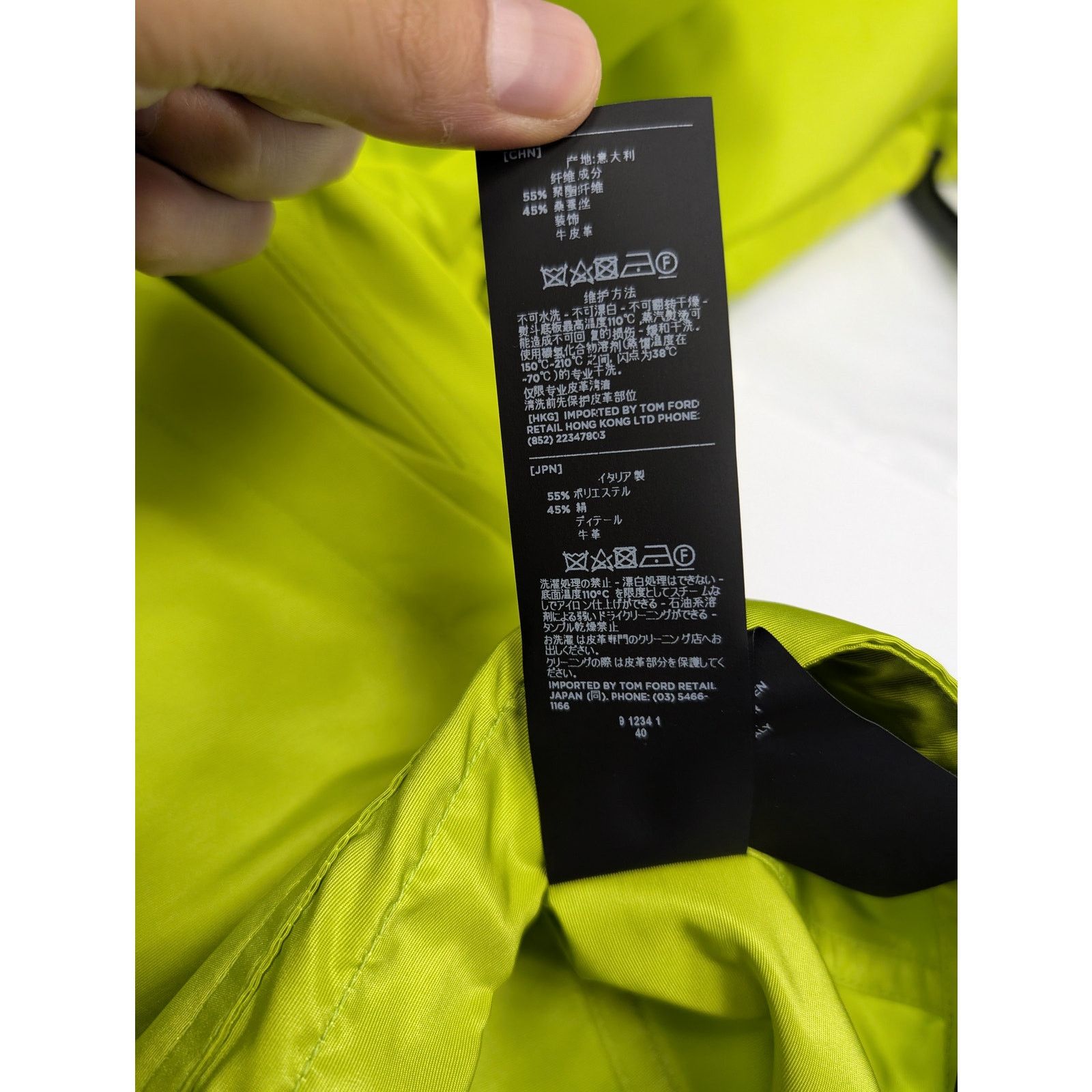 Tom Ford o1rshd1 Sport Field Hoodie Jacket in Green Size US M / EU 48-50 / 2 - 15 Thumbnail