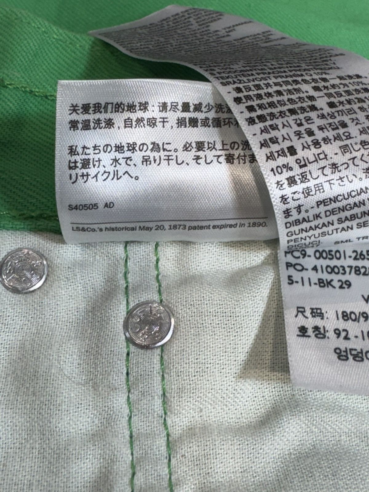 Levi's Made & Crafted × Off-White Rare Levi’s 501 EAC made in Turkey Size US 36 / EU 52 - 14 Thumbnail