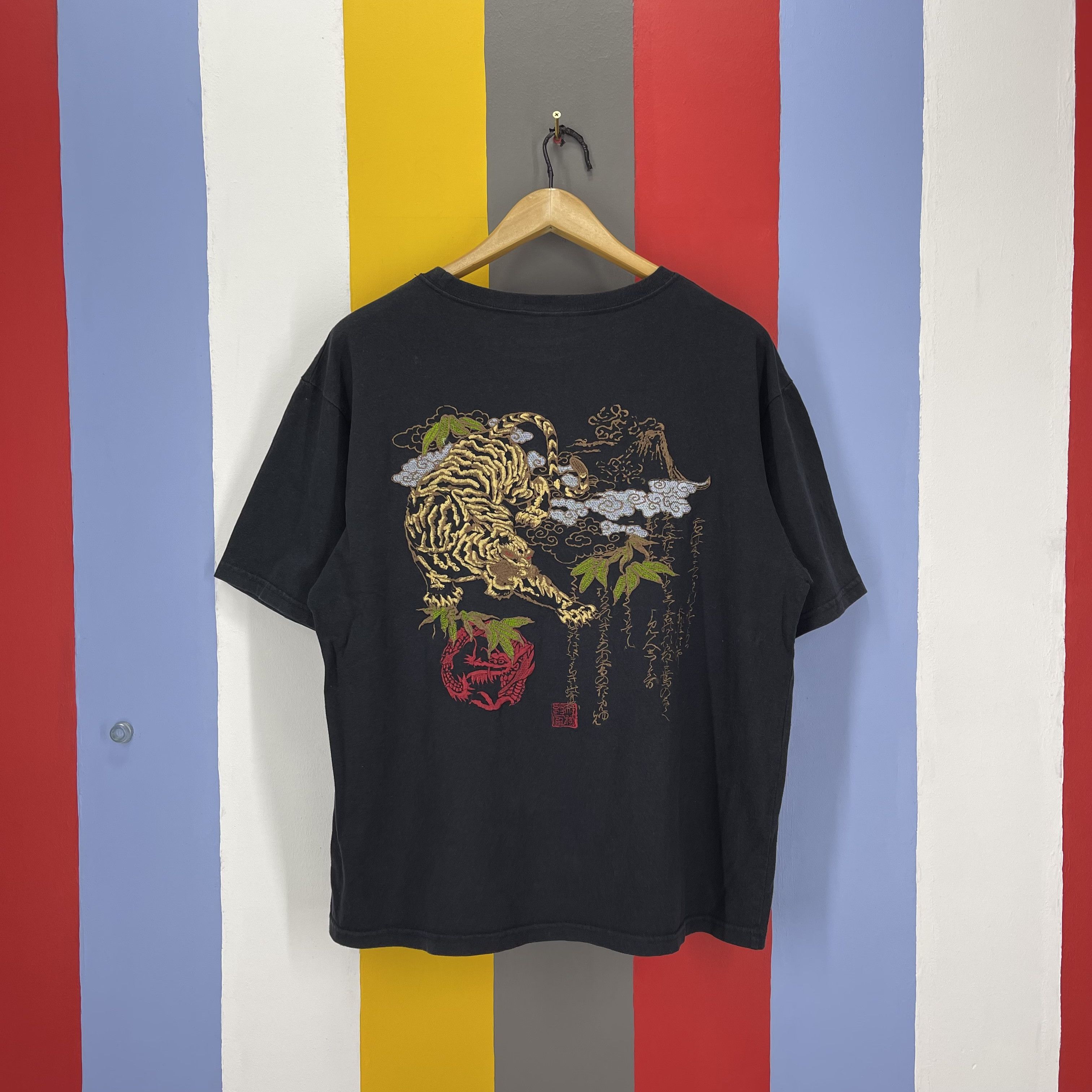 Japanese Brand Sukajan Embroidery Dragon & Tiger Crew Neck T Shirt #1099/AM Size US L / EU 52-54 / 3 - 1 Thumbnail